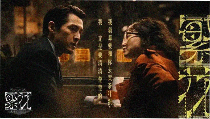 神马影剧院今日主推悬疑影片海报