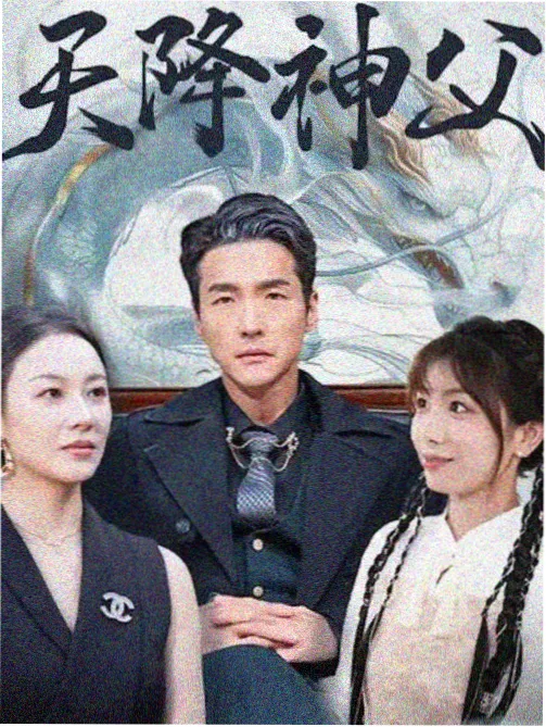 旧城灯影 年代家庭剧集海报