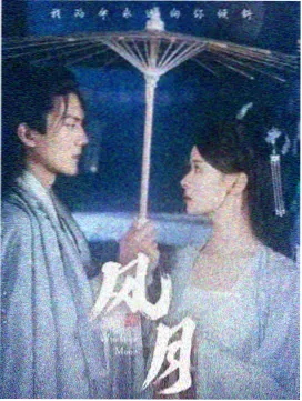 空港十二时辰 职场剧集海报